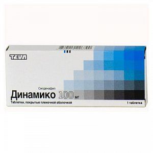Динамико таблетки покрытые пленочной оболочкой 100 мг 1 шт.