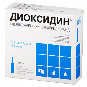 Диоксидин раствор для внутриполостного и наружного примения 1% (10 мг/мл) ампулы 5 мл 10 шт.