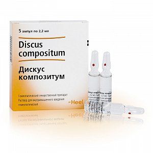 Дискус композитум раствор для внутримышечного введения гомеопатический 2,2 мл ампулы 5 шт.