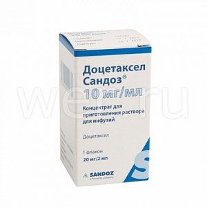 Доцетаксел Сандоз концентрат для приготовления раствора для инфузий 10 мг/мл флакон 2 мл