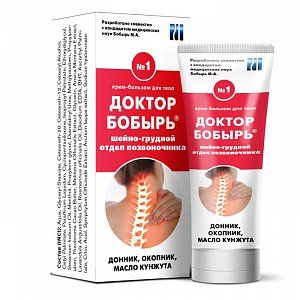 Доктор Бобырь №1 Крем-бальзам для шейно-грудного отдела позвоночника 75 мл