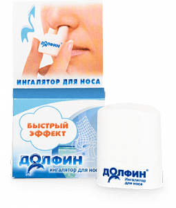 Долфин ингалятор двойной для носа