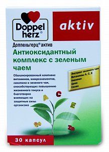 Доппельгерц актив Антиоксидантный комплекс с зеленым чаем капсулы 30 шт. (БАД)