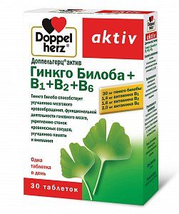 Доппельгерц актив Гинкго Билоба+В1+В2+В6 таблетки 30 шт. (БАД)