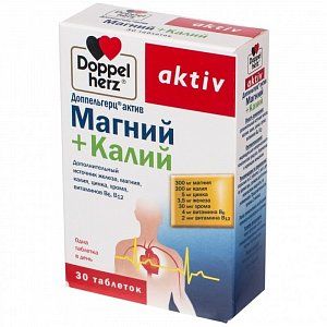 Доппельгерц актив Магний + Калий таблетки 30 шт.