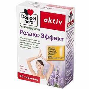 Доппельгерц актив Релакс-Эффект таблетки 30 шт. (БАД)