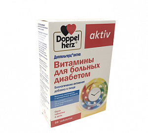 Доппельгерц актив Витамины для больных диабетом таблетки 30 шт. (БАД)
