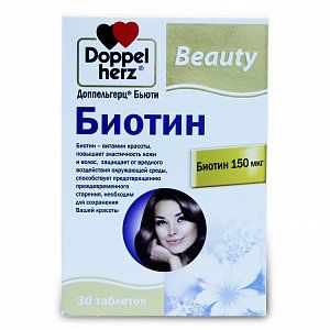 Доппельгерц Бьюти Биотин таблетки 280 мг 30 шт. (БАД)