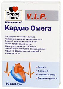 Доппельгерц V.I.P. Кардио Омега капсулы 30 шт. (БАД)