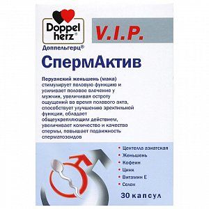 Доппельгерц V.I.P. СпермАктив капсулы 1020 мг 30 шт. (БАД)