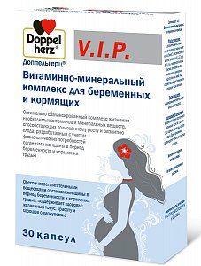 Доппельгерц V.I.P. Витаминно-минеральный комплекс для беременных и кормящих капсулы 30 шт. (БАД)