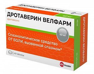 Дротаверин Велфарм таблетки 40 мг 60 шт.