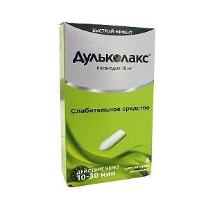 Дульколакс суппозитории ректальные 10 мг 6 шт.