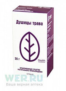 Душицы трава 50 г Фирма Здоровье