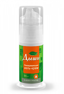 Дыши гель-крем разогревающий 55 мл