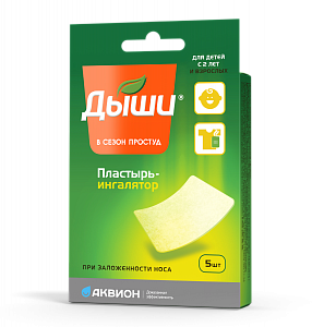 Дыши пластырь-ингалятор для облегчения дыхания при насморке 6 смх5 см 5 шт.