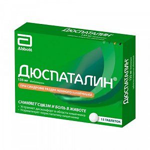 Дюспаталин таблетки покрытые оболочкой 135 мг 15 шт.