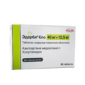 Эдарби Кло таблетки покрытые пленочной оболочкой 40 мг+12,5 мг 98 шт.
