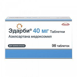 Эдарби таблетки 40 мг 98 шт.
