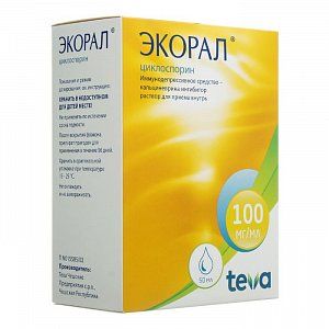 Экорал раствор для приема внутрь 100 мг/мл флакон 50 мл