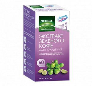Экстракт зеленого кофе таблетки 0,5 г 60 шт. Худеем за неделю Биослимика (БАД)