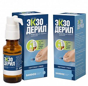 Экзодерил раствор для наружного применения 1% флакон 20 мл 2 шт.