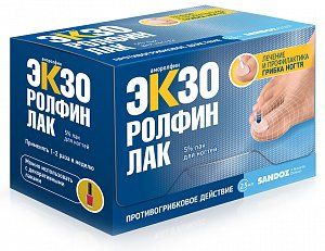 Экзоролфинлак лак для ногтей 5% 2,5 мл