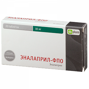 Эналаприл-ФПО таблетки 10 мг 20 шт.
