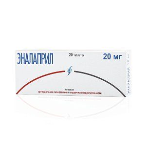 Эналаприл таблетки 20 мг 20 шт. Изварино Фарма