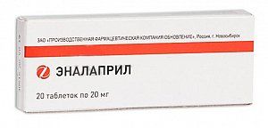 Эналаприл таблетки 20 мг 20 шт. Renewal [Обновление]