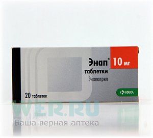 Энап таблетки 10 мг 20 шт.