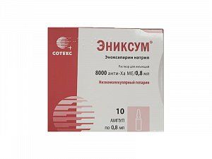 Эниксум раствор для инъекций 8000 анти-Ха МЕ/0,8 мл ампулы 10 шт.