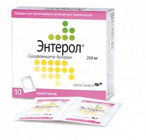 Энтерол 250мг №10 пор. д/сусп. д/приема внутрь пак. НДС10%