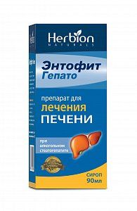 Энтофит Гепато сироп флакон 90 мл (БАД)