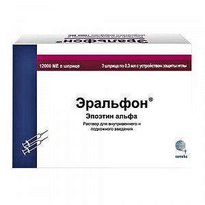 Эральфон раствор для внутривенного и подкожного введения 12 000 МЕ шприц с системой защиты иглы 0,3 мл 3 шт.