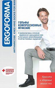 Ergoforma Гольфы для мужчин р.3 Бежевый с открытым носком