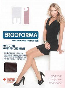 Ergoforma Колготки антиварикозные 2 класс компрессии Бронза размер 2