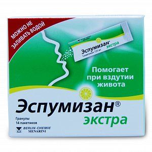 Эспумизан Экстра гранулы саше 125 мг 14 шт.