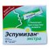 Эспумизан Экстра гранулы саше 125 мг 14 шт.