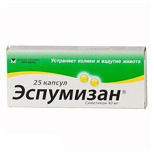 Эспумизан капсулы 40 мг 25 шт.