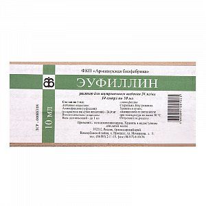 Эуфиллин раствор для внутривенного введения 24 мг/мл ампулы 10 мл 10 шт. Армавирская биофабрика