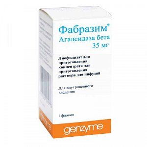 Фабразим лиофилизат для приготовления раствора для инфузий 35 мг флакон 1 шт.