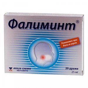 Фалиминт драже 25 мг 20 шт.