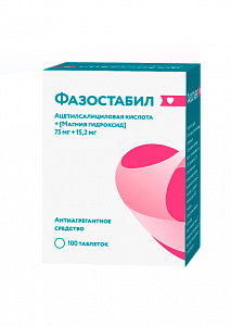 Фазостабил таблетки покрытые пленочной оболочкой 75 мг+15,2 мг 100 шт.
