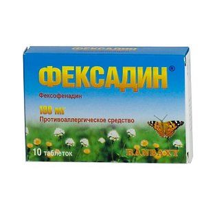 Фексадин таблетки покрытые пленочной оболочкой 180 мг 10 шт.