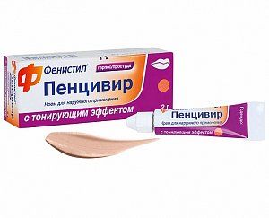 Фенистил Пенцивир крем для наружного применения 1% (10 мг/мл) туба 2 г с тонирующим эффектом