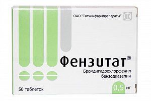 Фензитат таблетки 0,5 мг 50 шт.