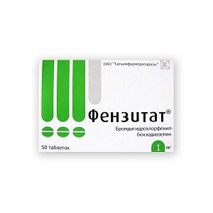 Фензитат таблетки 1 мг 50 шт.