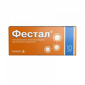 Фестал драже кишечнорастворимые 10 шт.