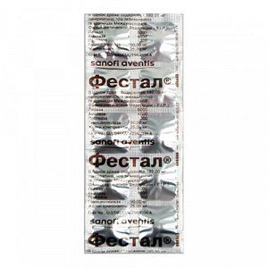 Фестал драже кишечнорастворимые 10 шт. (Р)